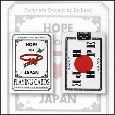 Hope Deck for Japanese Relief Dr. Leon