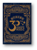 Iong's Playing Cards Limited Macao Edition
