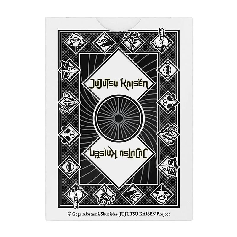 Bicycle - Jujutsu Kaizen