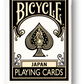 Bicycle Black Yellow Playing Cards JAPAN