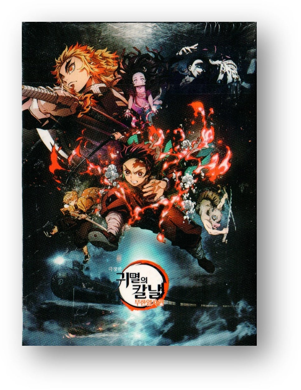 Blade of Animation Theater Version Card V2 Back Bromide (1000 deck Limited edition )