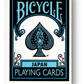 Bicycle Black Blue Playing Cards JAPAN
