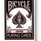 Bicycle Black Orange Playing Cards JAPAN