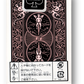 Bicycle Black Orange Playing Cards JAPAN