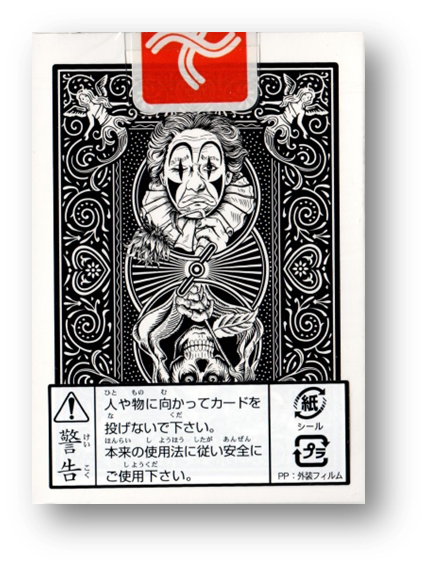 Bicycle Challenger Playing Cards JAPAN