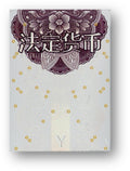 Chinese Legal Tender Playing Cards by Kings Wild