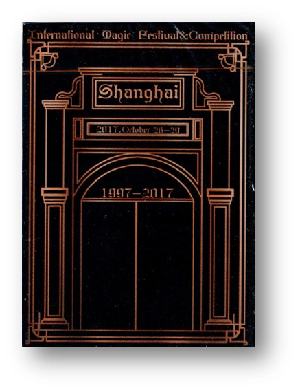 SIMF 2017 Commemorative Deck (Limited Edition) Shanghai International Magic Festival 2017 Playing Cards