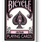 Bicycle Black Pink Playing Cards JAPAN