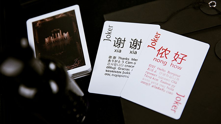 SIMF 2017 Commemorative Deck (Limited Edition) Shanghai International Magic Festival 2017 Playing Cards
