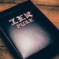 Zen Pure Playing Cards by Expert Playing Cards